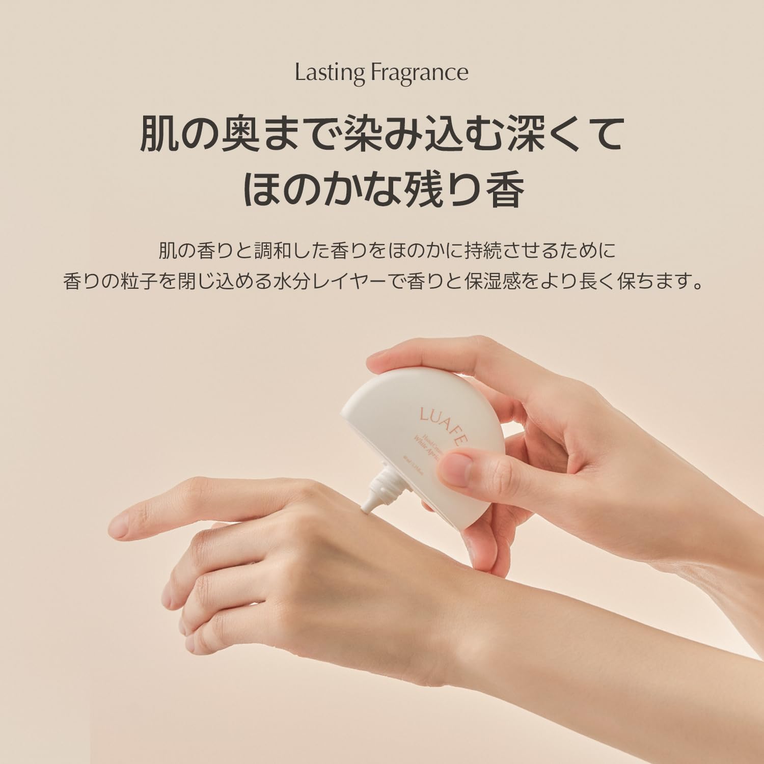Amazon.co.jp: [LUAFEE] ルアぺ公式 ブルーミンピオニー パフューム